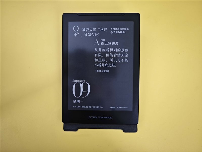 6英寸墨水屏带来全新听书体验!讯飞有声书评测:内置26种朗读主播 方言英语都能读