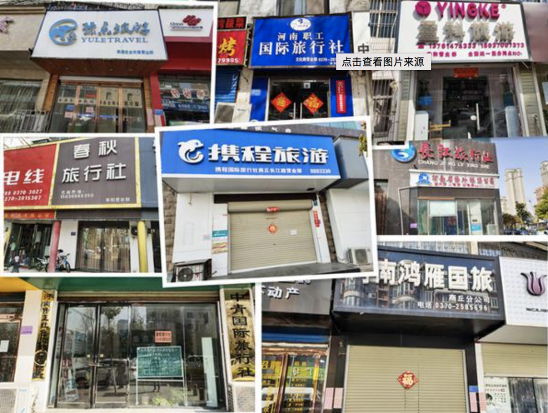 人才流失、持续亏损,传统旅行社该如何跟上复苏脚步?__凤凰网