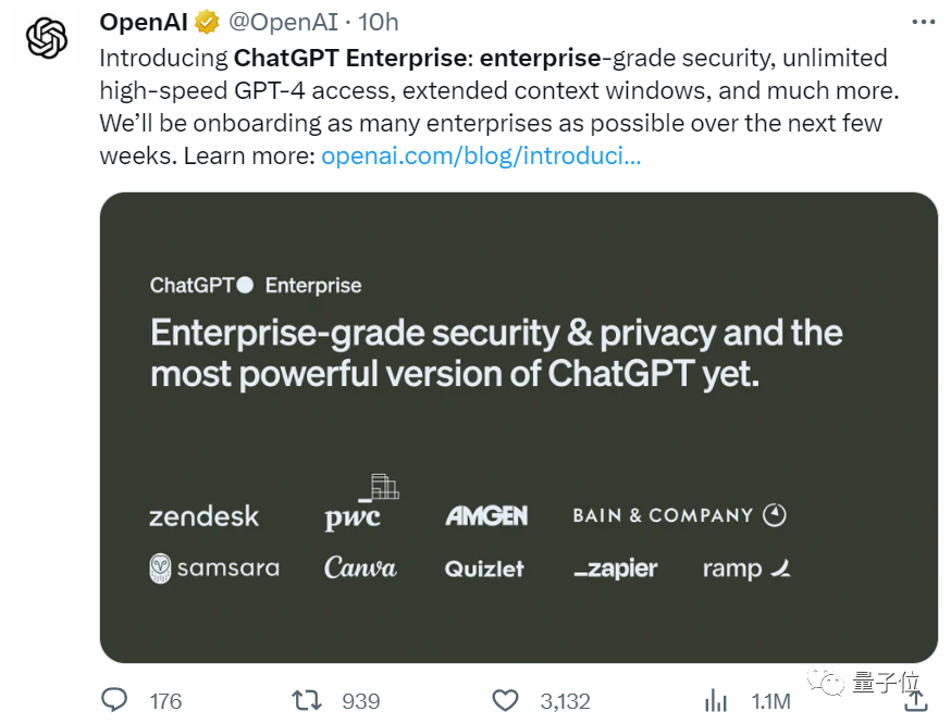 无限量访问GPT-4!ChatGPT企业版来了,可扩展32k上下文插图 无限量访问GPT-4!ChatGPT企业版来了,可扩展32k上下文插图