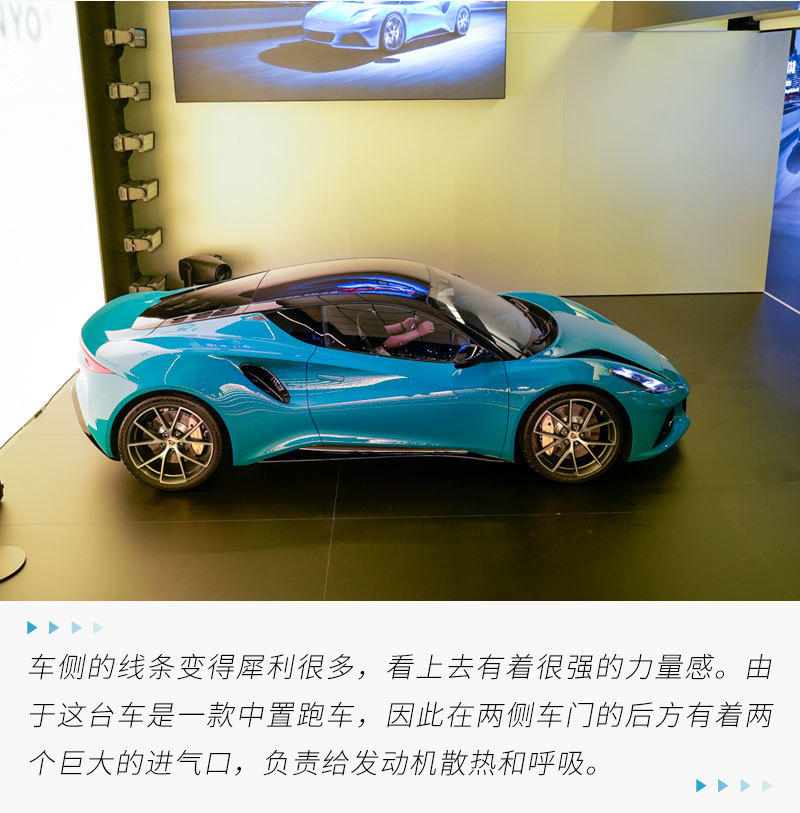 2023成都车展重启预定实拍路特斯emirai4