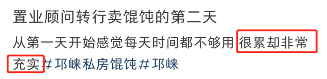 第一批“天坑专业”受害者 已经改行卖烤肠了