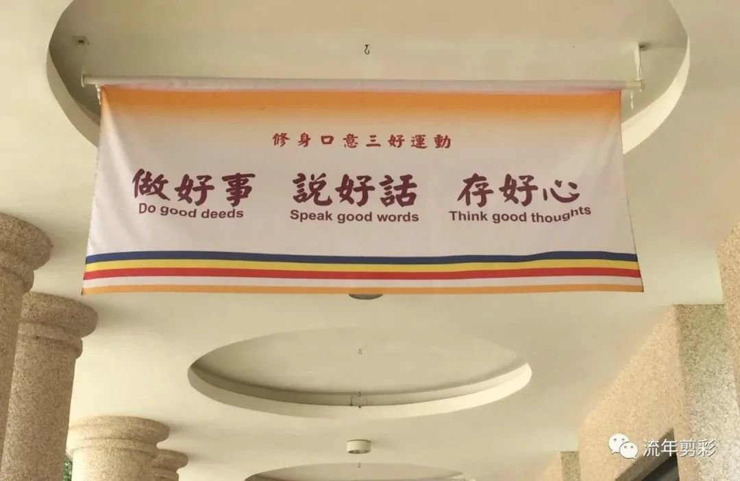 星云大师创建的“南台佛都”佛光山佛院——恢宏震撼!