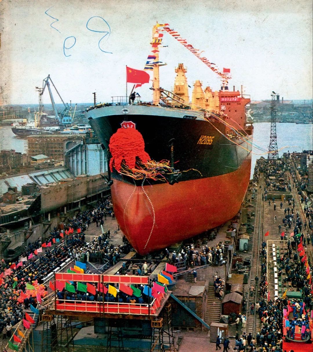 1982年,万吨轮“世沪”号在上海江南造船厂命名、交船。图/IC