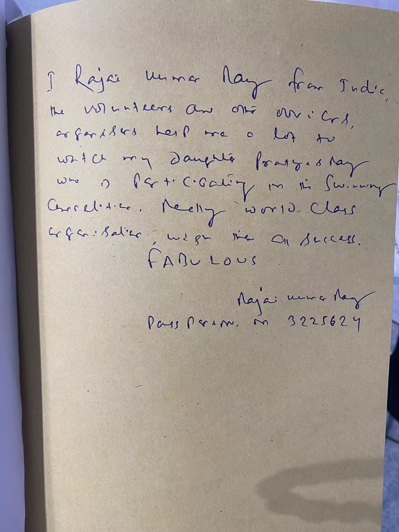 印度运动员的父亲，给大运会游泳场馆写了一封感谢信