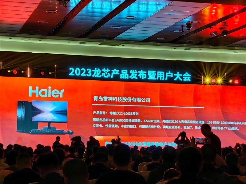 真自主!龙芯3A6000深入揭秘:最强大的不是跑分 而是这些名字