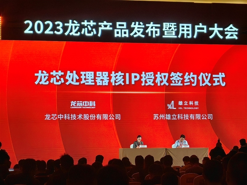 真自主!龙芯3A6000深入揭秘:最强大的不是跑分 而是这些名字