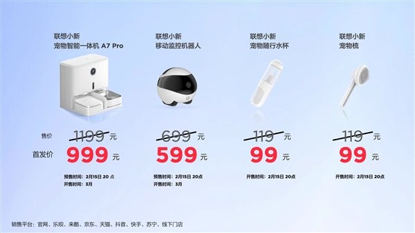 普及1TB 联想小新2023笔记本、一体机价格汇总:最贵才8999元