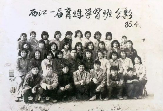 1985年，西江乡第一届育珠技术人员培训班集体合影