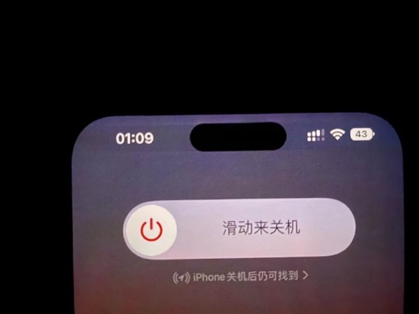 國行iPhone 14 Pro Max出現燒屏：在微信搖一搖顯示AOD畫面