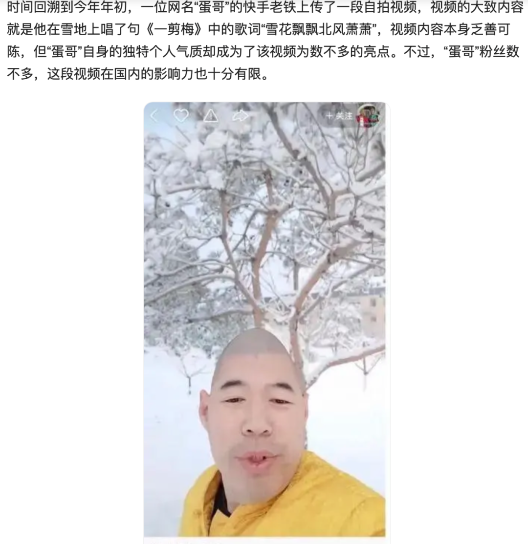 图片[47] - 好双标…怎么他火了就被说低俗… - 网络动向论坛 - 吾爱微网
