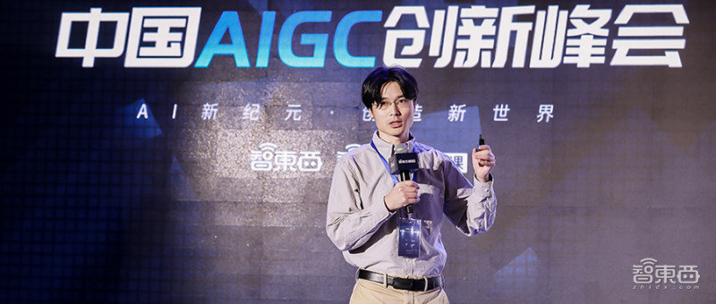 中科院张家俊:多模态大模型初现“多专多能”,用“紫东太初”探索差异化AGI道路丨GTIC 2023_凤凰网