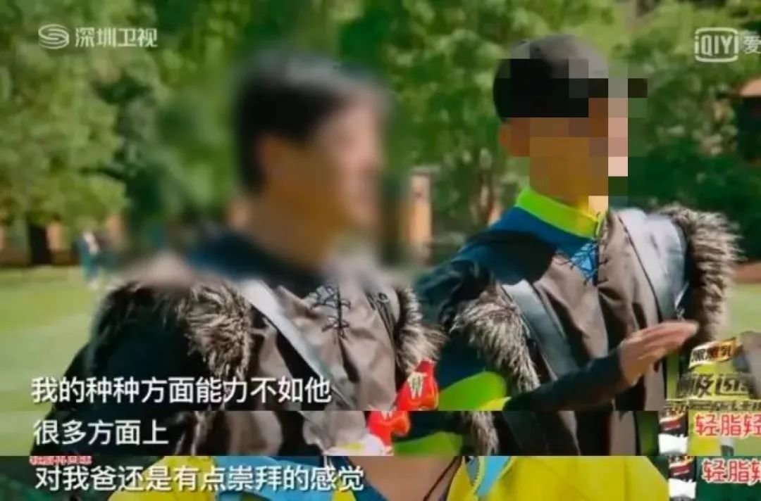 张继科,快打110啊!