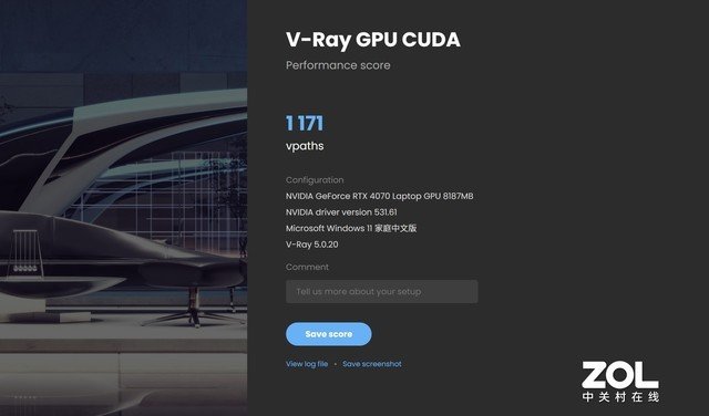 体验华硕无畏Pro16 2023旗舰版:性能释放堪比专业游戏本