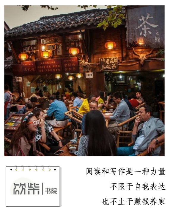 不要告诉别人（成都发展好吗）成都不发展北边的原因，成都是最不卷的城市？天津：我不服！，bd电影网，