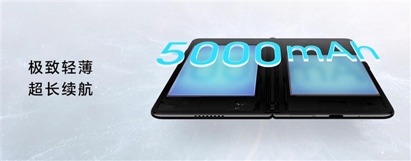 荣耀Magic Vs2内置5000mAh大电池:开合续航均碾压iPhone