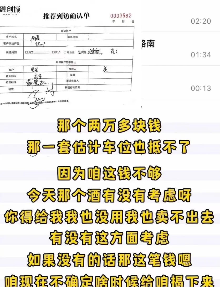 售楼处维权被打的网红夫妻，说他们“认知配得上苦难”，到底有多残忍？