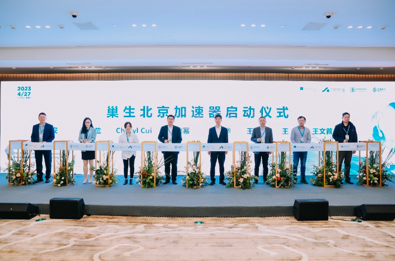 巢生北京实验室是北京支持的首批标杆孵化器。只要有好的技术和想法，即使只有一位科学家，也可以在这里使用共享实验平台开启新药研发流程，获得“空间+投资+孵化+研发”的立体服务支撑。资料图