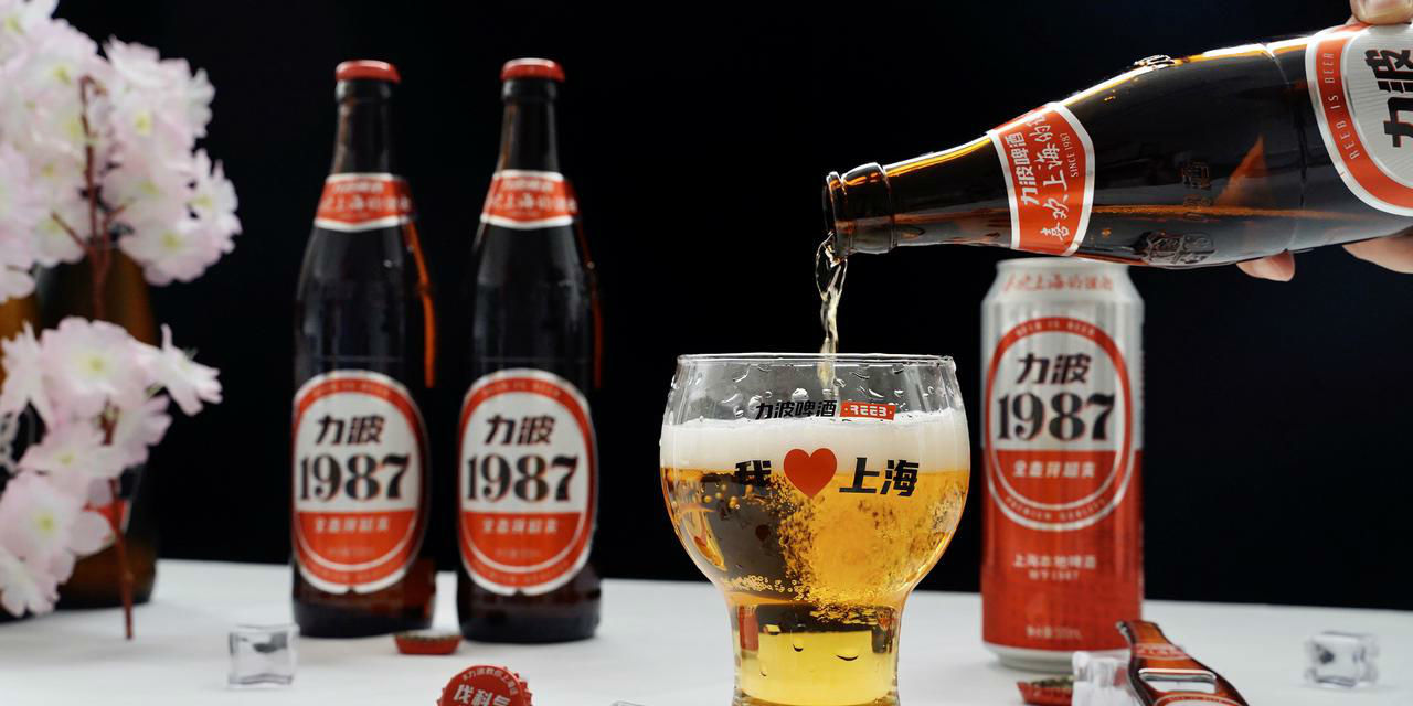 力波啤酒焕新装迎夏日 与消费者共同重温“老上海”_凤凰网