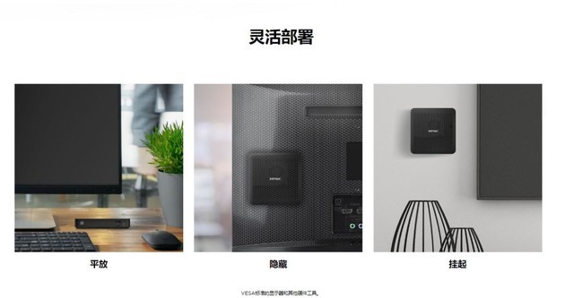 ZOTAC ZBOX M系列新品中国区正式上市