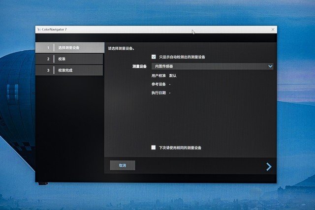 【有料评测】EIZO CG2700X评测:34800元的27英寸专业色彩管理4K显示器