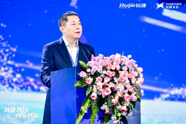 锐捷网络三擎云桌面2.0利剑出鞘,用行动诠释 “企业使命”