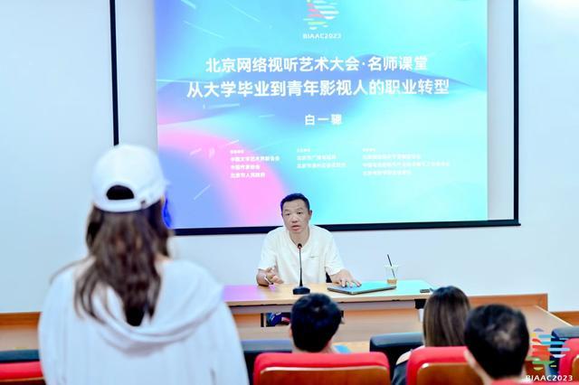 现场白一骢与学生互动交流