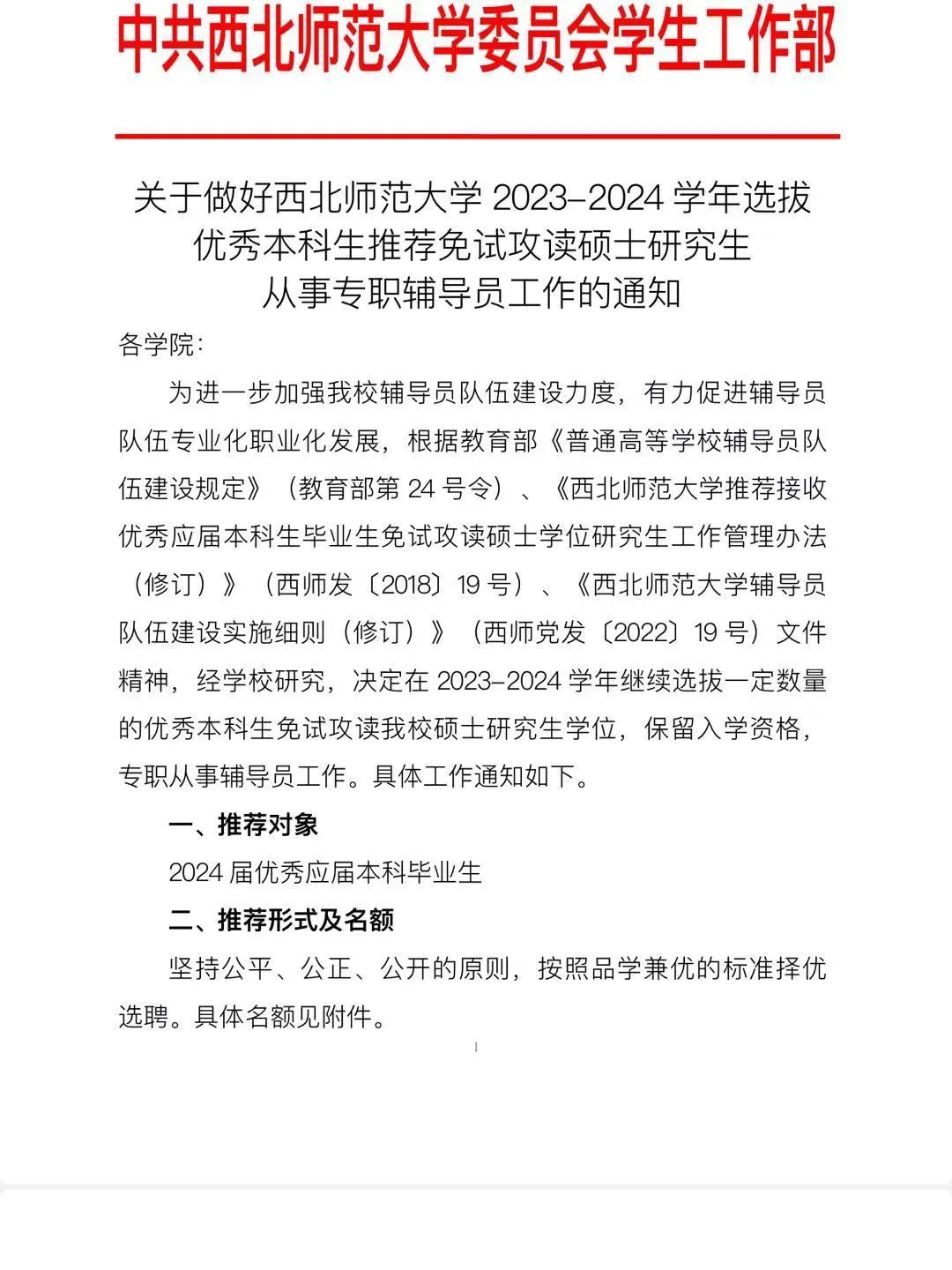 受访者供图