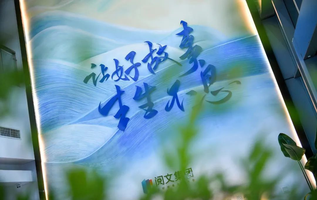 阅文收购腾讯动漫背后的三点思考