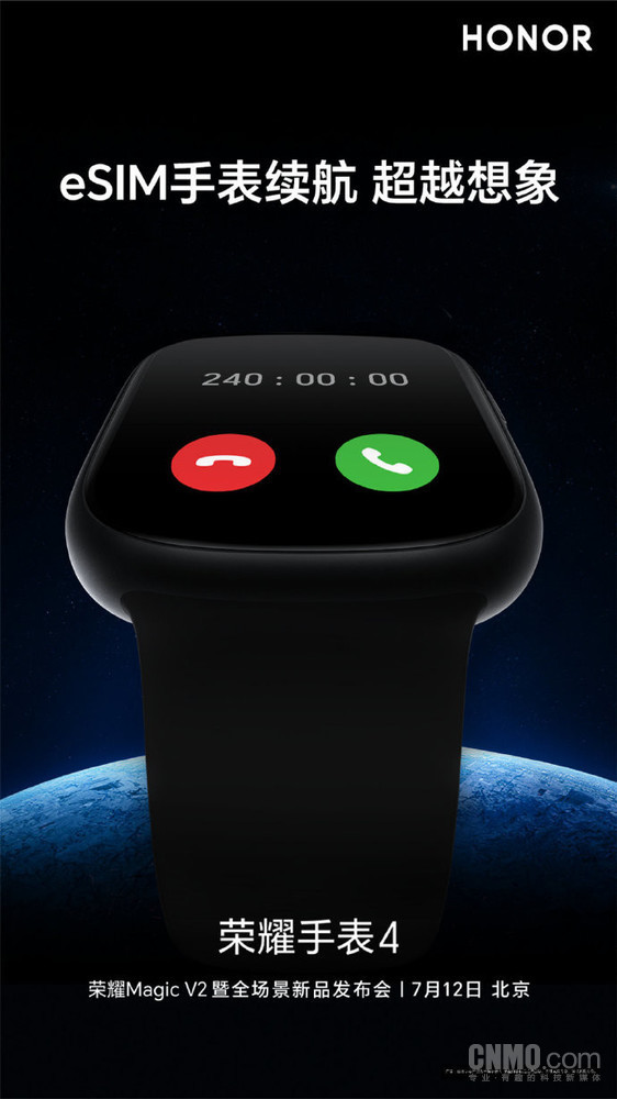 荣耀手表4