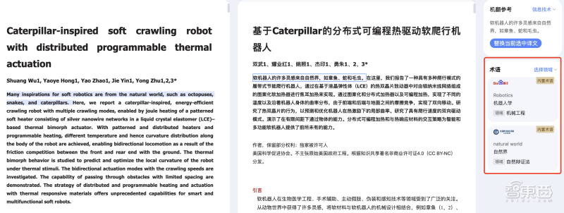 推出新一代NPU!安谋科技应战AI新时代,要催化本土芯片创新