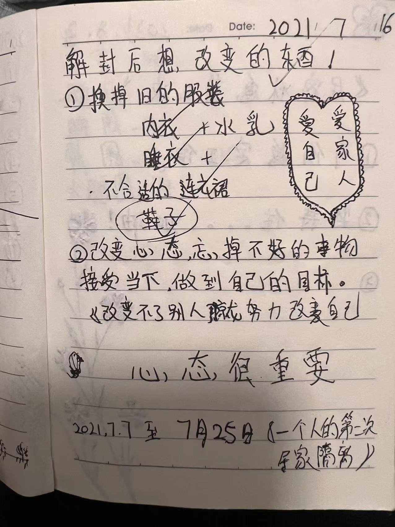 国门前,一个缅甸女孩等待回家