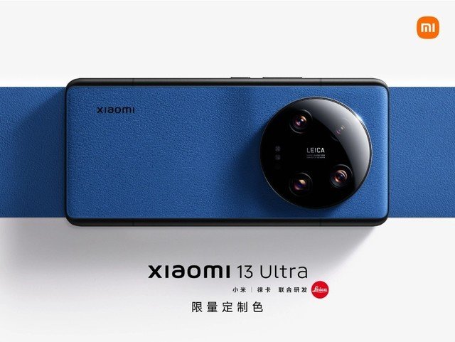 限定款小米13 Ultra 开售，定价6499 元