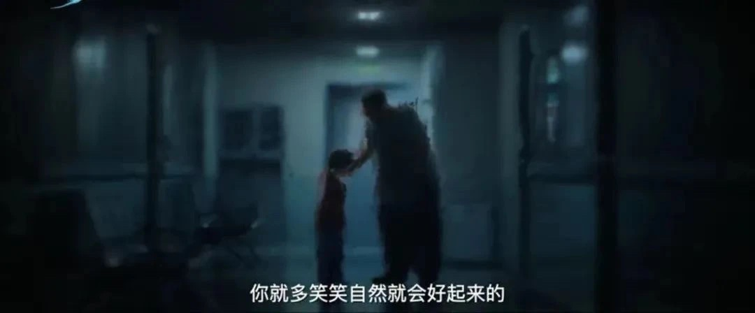 图片来源:电影《深海》剧照
