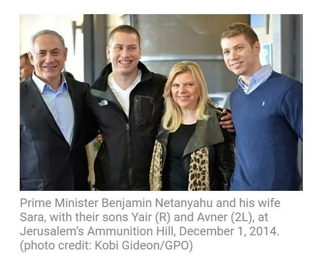 2014年12月1日，以色列总理夫妇与他们的儿子亚伊尔（Yair）和阿夫纳（Avner）的合照。