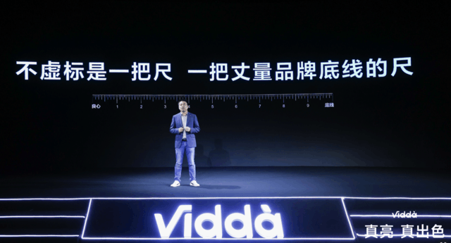 三色激光投影机皇降临 Vidda C1 Pro首发价9499元正式发布!