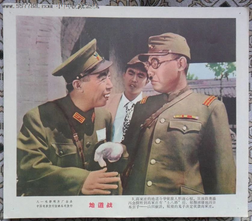 497. 心思都花在穿戴上了——那些日本控制下的伪军军服（上）_凤凰网