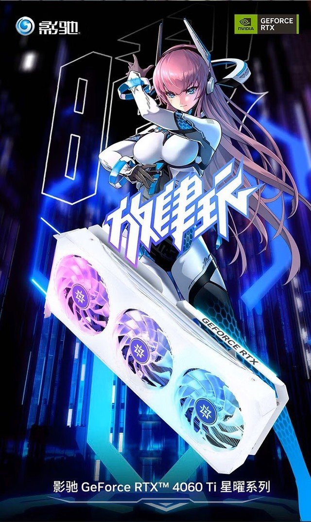 支持英伟达DLSS 3!经典ARPG游戏《暗黑破坏神4》正式发售