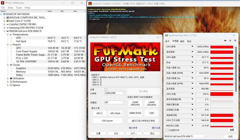 175W功耗释放稳压64℃!铭瑄RTX 4060 Ti iCraft OC8G瑷珈显卡评测:二次元秀肌肉