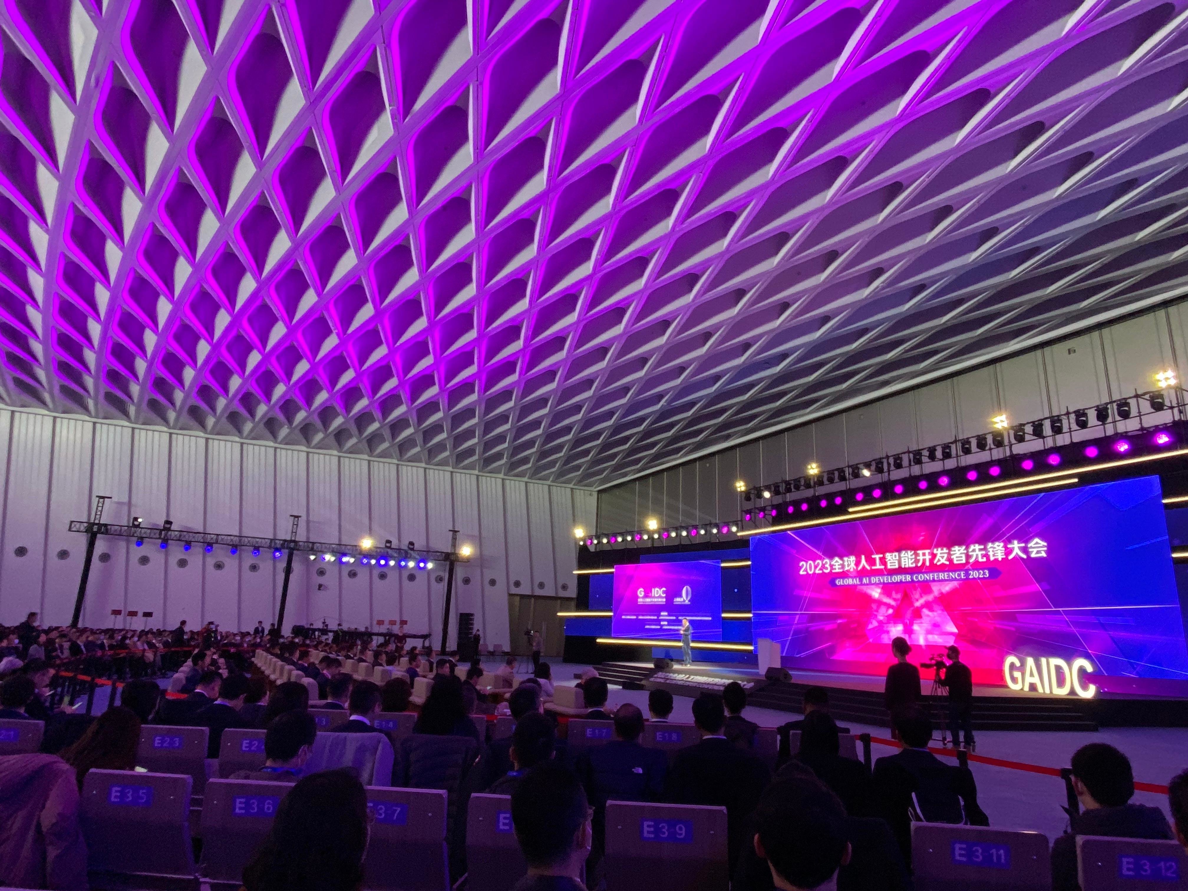 2023全球人工智能开发者先锋大会开幕，有这些互动体验项目
