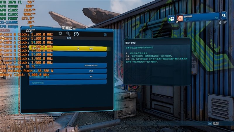 酷睿i5-13600K、锐龙7 7700X生产力和游戏全方位对比:Intel完胜