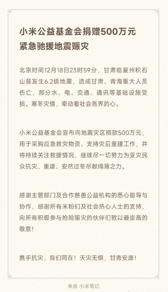 微信图片_20231219121455.png