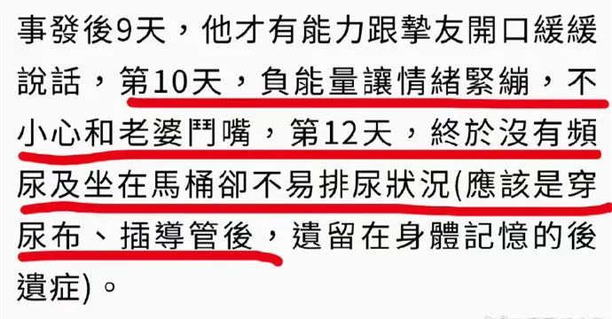 如果这次输了，她可能会坐牢……,第38张