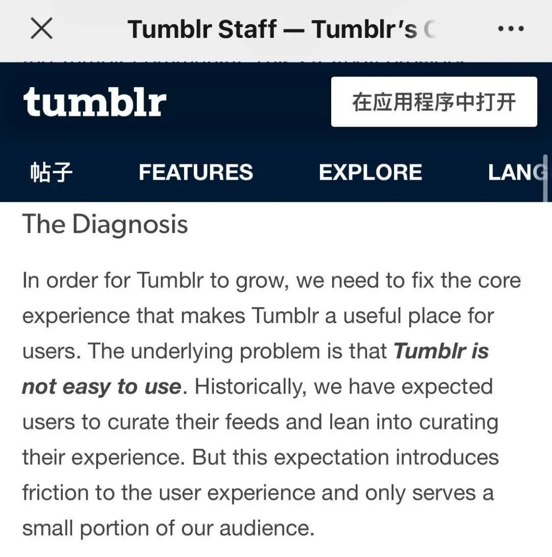 那个色色App“汤不热”还活着，但它再也热不起来了, image size:1080x1088