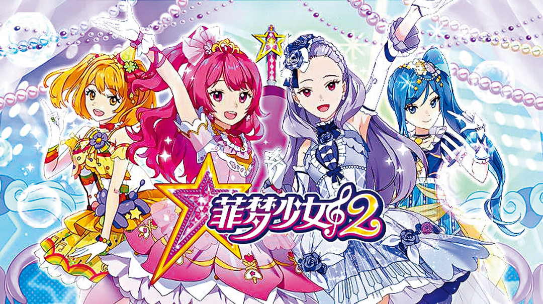 举报《中国奇谭》的“家长”到底是谁?