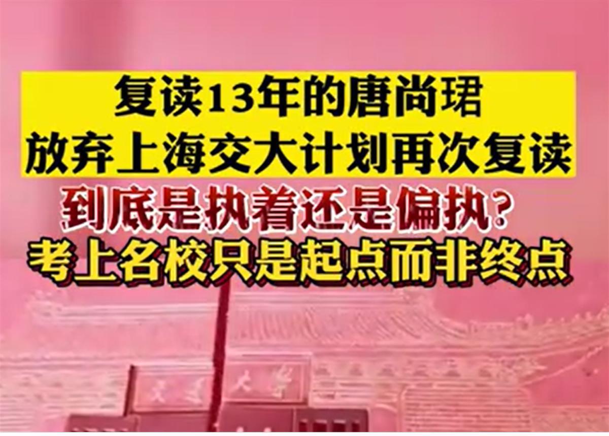 A唐尚君５５６.png