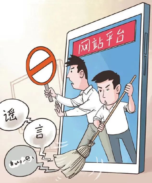 图源《人民日报》