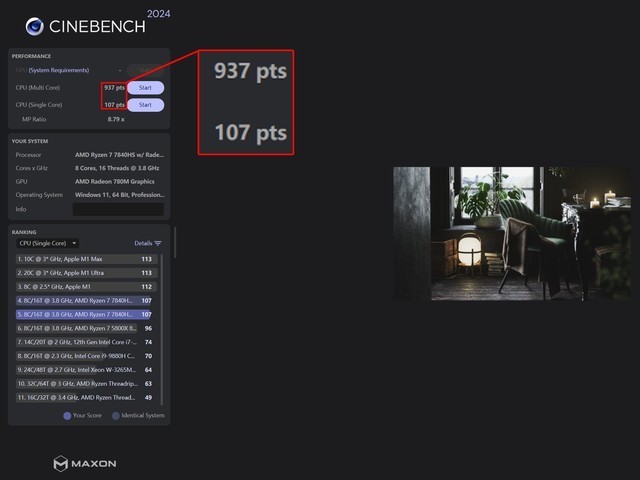 吾空凌云X16锐龙版评测:4K以内无敌手