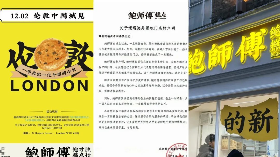 瑞幸被盗版索赔20亿，新山寨时代有多荒谬？ - 吾爱微网