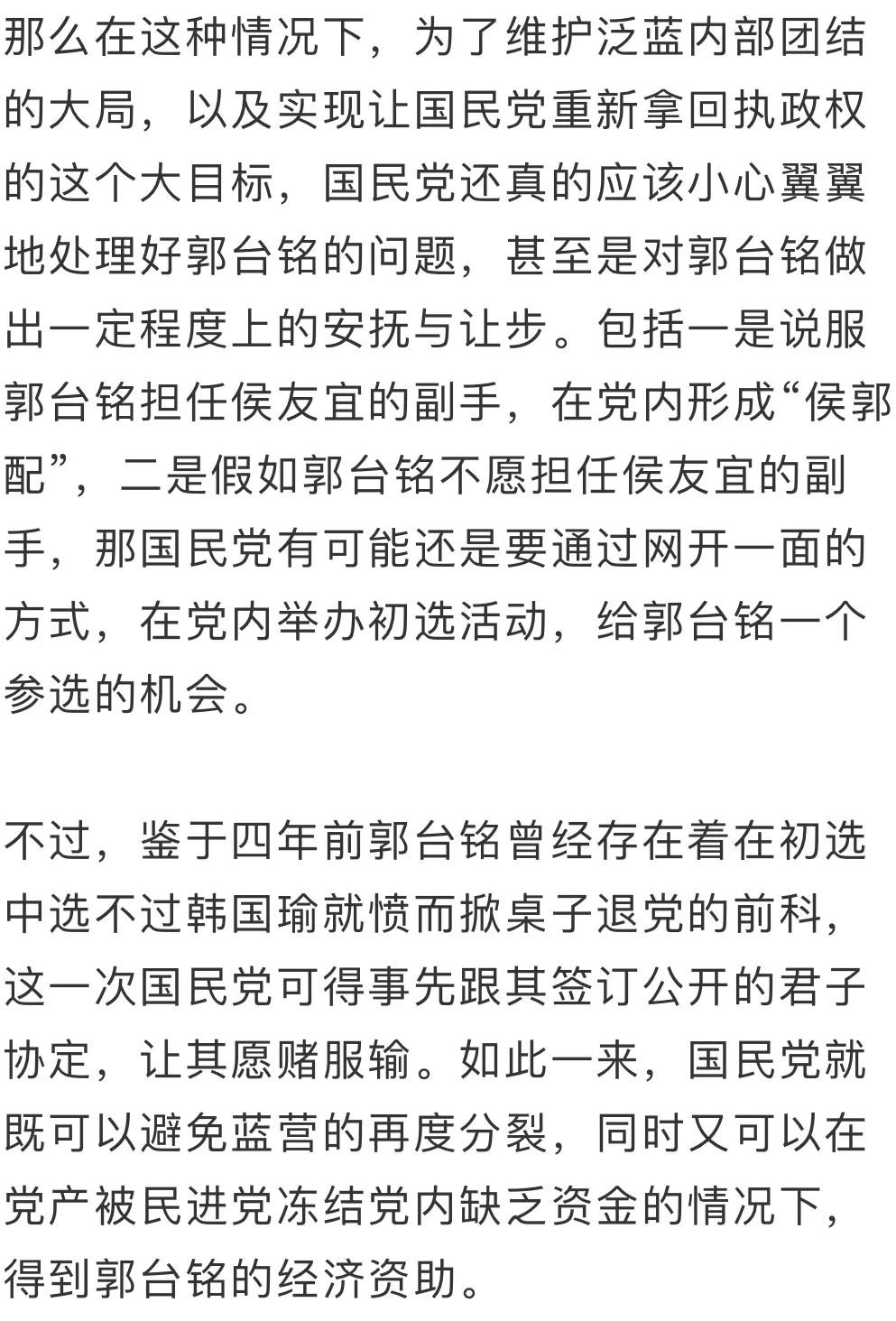 来源:综合深圳卫视直新闻、环球时报、