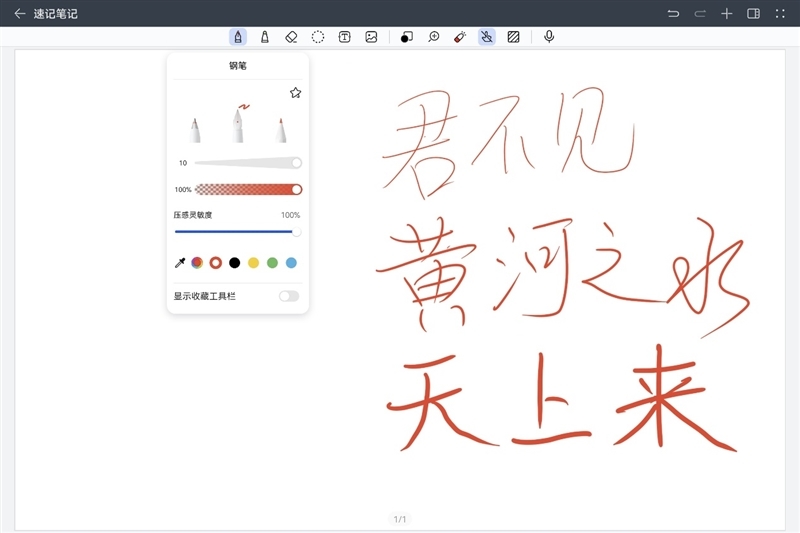 华为史上最大平板MatePad Pro 13.2体验评测:平板生态全新生产力